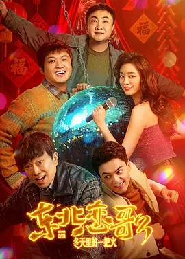 粤语中字在线观看
