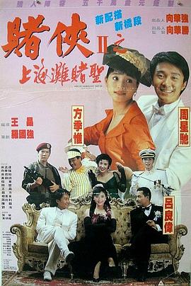 免费高清在线观看