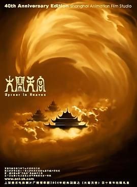 粤语中字在线观看