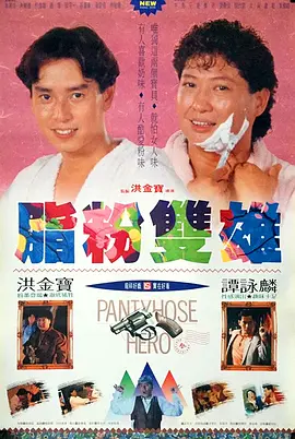 中文字幕未删减版在线观看