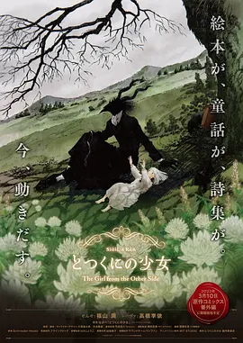 DVD无删减90分钟观看