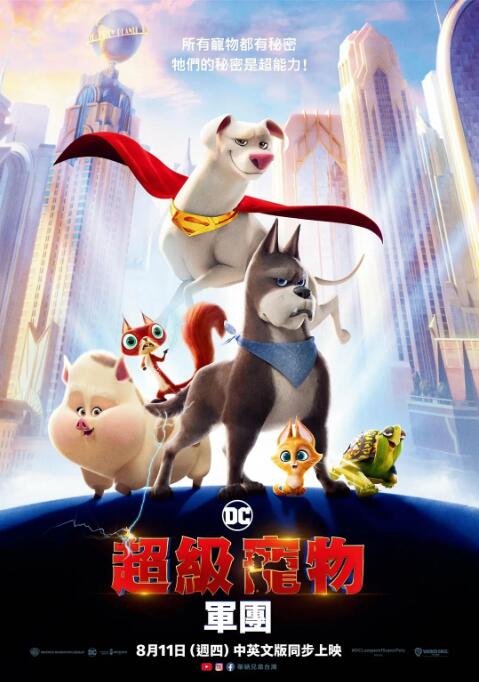 蓝光原盘