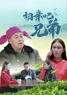 BD国语全集免费观看