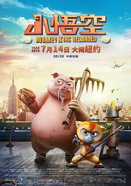 粤语中字无删减在线播放