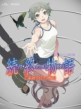 粤语版