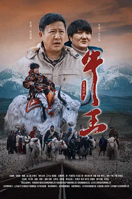 蓝光压制