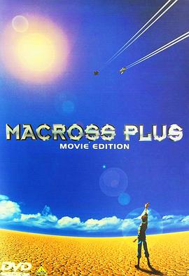 DVD高清完整版