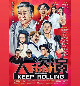HD国语中字