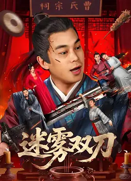 蓝光完整版在线看
