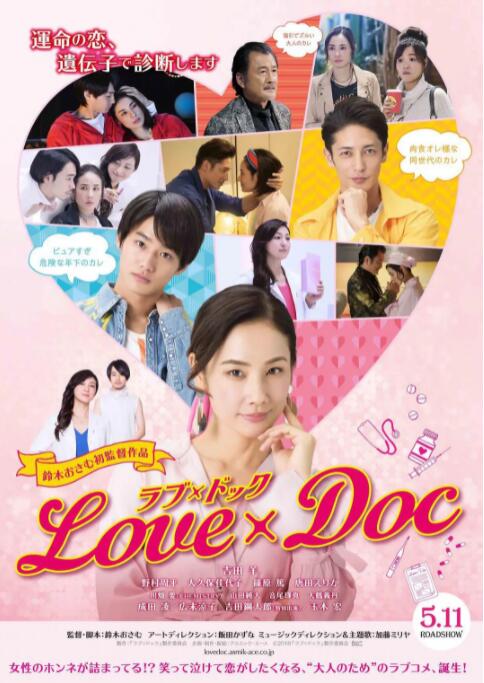 DVD无删减90分钟观看