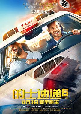 清晰在线播放观看