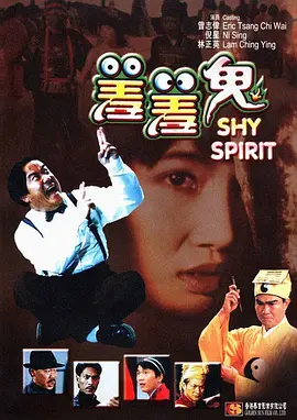 未删减电影