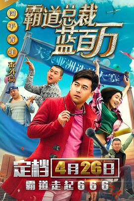 清晰在线播放观看