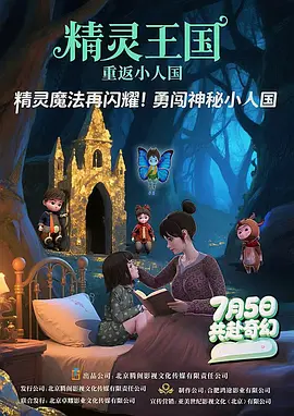 手机在线观看