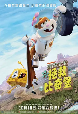 粤语版