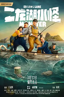 高清版在线观看