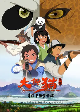 字幕全集免费观看