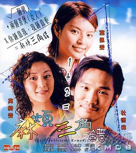 高清蓝光在线观看
