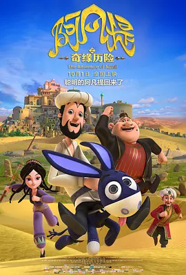 1080P未删减版在线观看