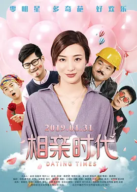 字幕全集免费观看
