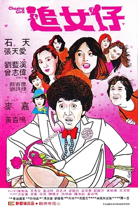 完结完整版观看