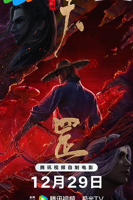 免费高清在线观看