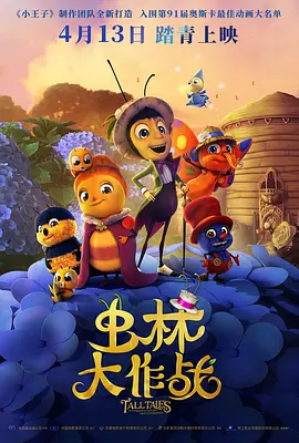 电影未删减