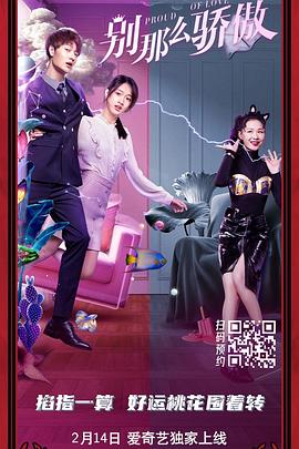 蓝光原盘在线观看