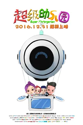 DVD高清完整版