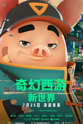 HD免费在线播放