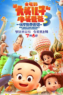 DVD高清完整版