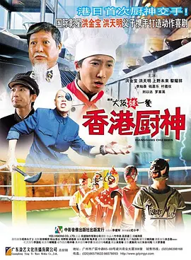 全集在线观看
