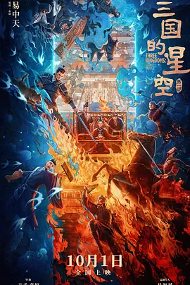 HD未删减电影