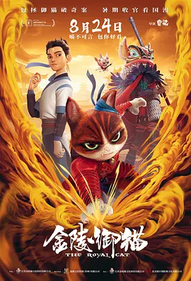 蓝光手机在线看