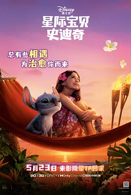 BD国语电影免费在线