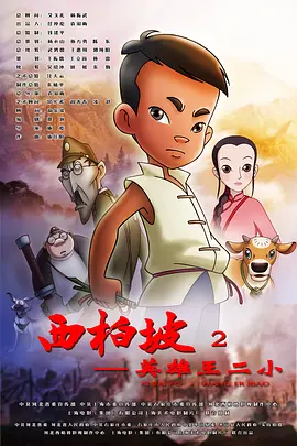 DVD无删减90分钟观看
