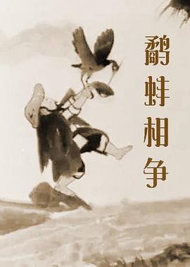 HD国语中字