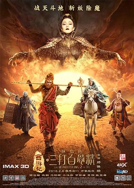 完整版电影在线观看