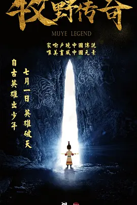 BD国语全集免费观看