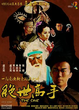 中文字幕在线手机播放