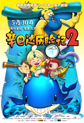 高清立体3D