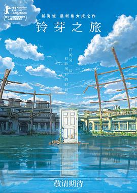 高清蓝光在线观看