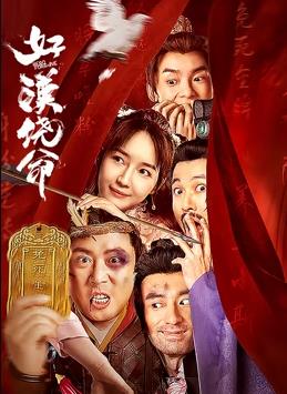 国语版