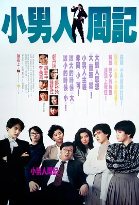 蓝光压制