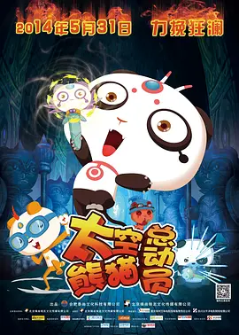 中文字幕在线手机播放