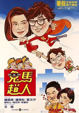 杜比视界