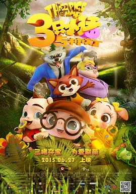 粤语版