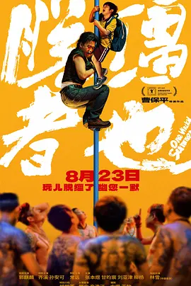 手机免费播放