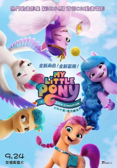 中文字幕在线手机播放