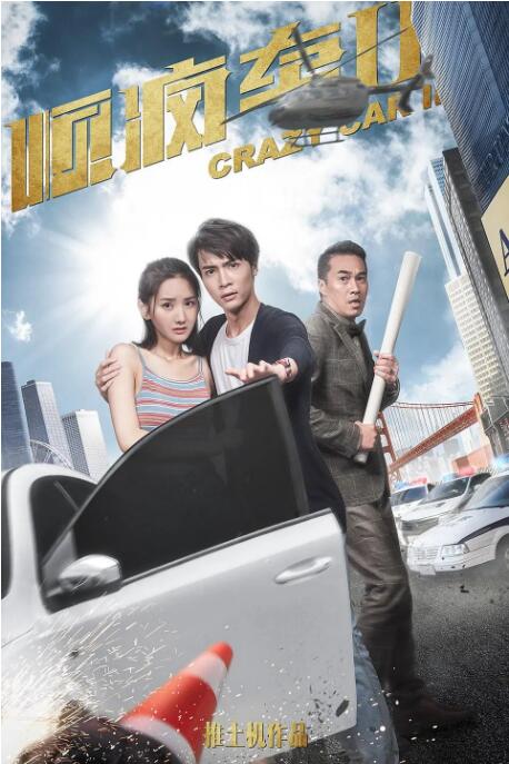中文字幕在线手机播放